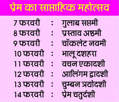 सोशल मीडिया