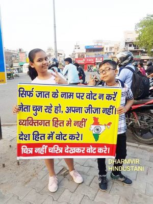 सोशल मीडिया