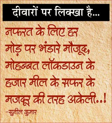 दैनिक 'छत्तीसगढ़' का दीवारों पर लिक्खा है, 13 फ़रवरी
