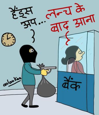 सोशल मीडिया
