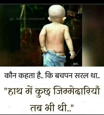 सोशल मीडिया