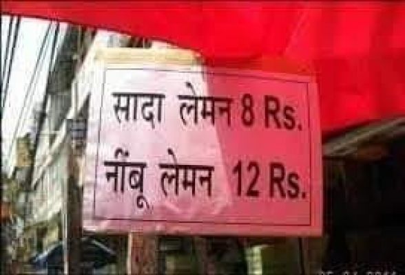 सोशल मीडिया