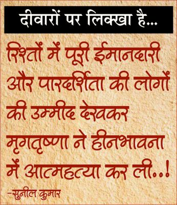 दैनिक 'छत्तीसगढ़' का दीवारों पर लिक्खा है, 21 फ़रवरी