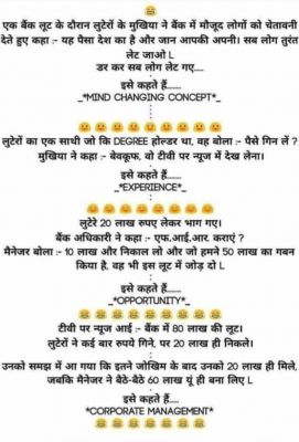 सोशल मीडिया
