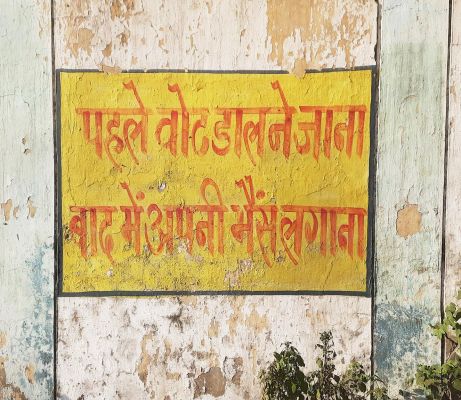 सोशल मीडिया