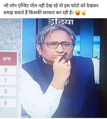 सोशल मीडिया