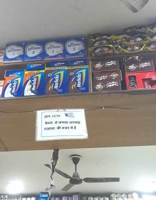 सोशल मीडिया