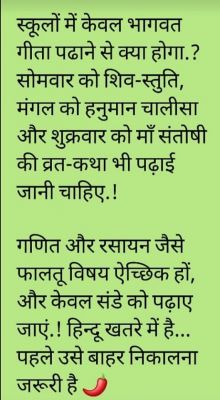 सोशल मीडिया