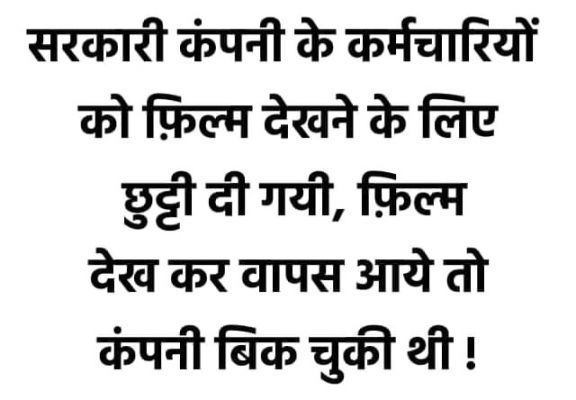 सोशल मीडिया