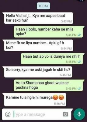 सोशल मीडिया