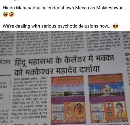 सोशल मीडिया