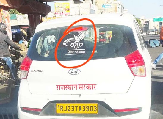 सोशल मीडिया