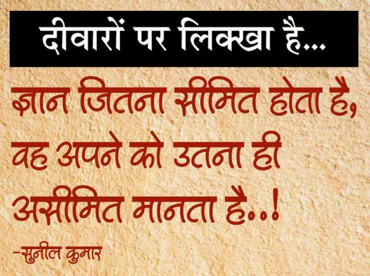दैनिक 'छत्तीसगढ़' का दीवारों पर लिक्खा है, 13 अप्रैल