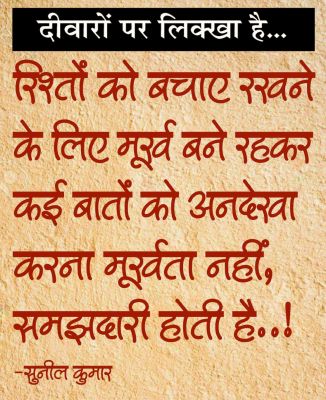 दैनिक 'छत्तीसगढ़' का दीवारों पर लिक्खा है, 20 अप्रैल
