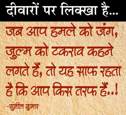 दैनिक 'छत्तीसगढ़' का दीवारों पर लिक्खा है, 25 अप्रैल