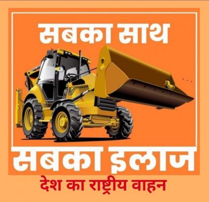सोशल मीडिया