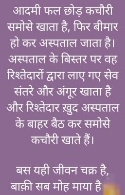 सोशल मीडिया