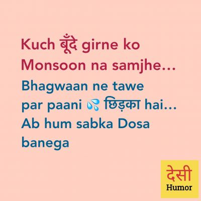 सोशल मीडिया