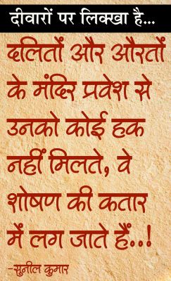 दैनिक 'छत्तीसगढ़' का दीवारों पर लिक्खा है, 16 मई