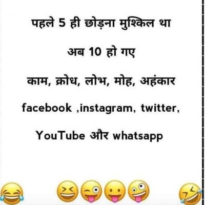 सोशल मीडिया