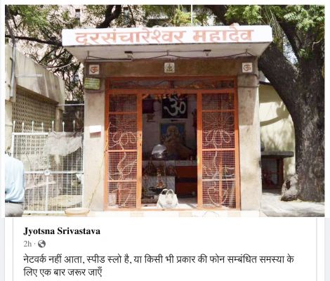 सोशल मीडिया