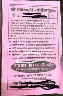 सोशल मीडिया