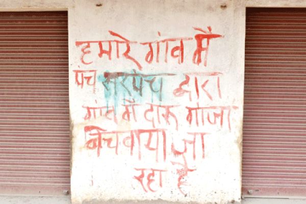 छत्तीसगढ़ की धड़कन और हलचल पर दैनिक कॉलम : राजपथ-जनपथ : सरकार के एकाधिकार को चुनौती
