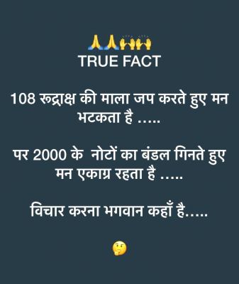 सोशल मीडिया