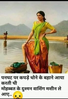 सोशल मीडिया