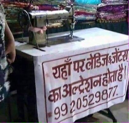 सोशल मीडिया