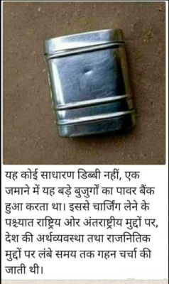 सोशल मीडिया