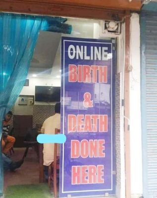 सोशल मीडिया