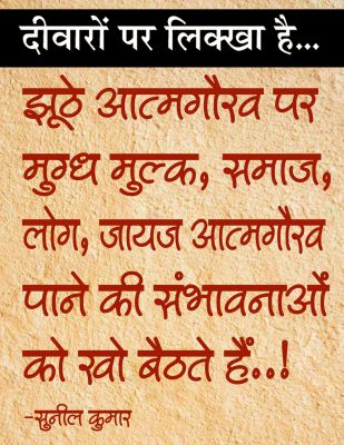 दैनिक 'छत्तीसगढ़' का दीवारों पर लिक्खा है, 27 जून