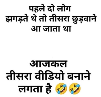 सोशल मीडिया