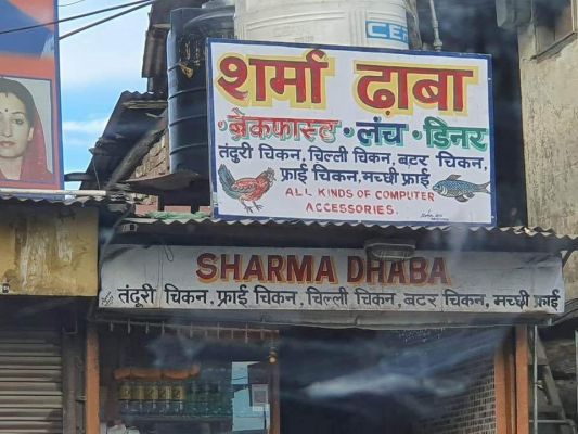सोशल मीडिया