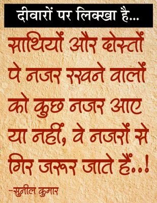 दैनिक 'छत्तीसगढ़' का दीवारों पर लिक्खा है, 12 जुलाई