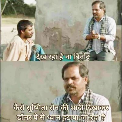 सोशल मीडिया