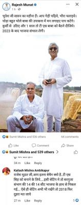 छत्तीसगढ़ की धड़कन और हलचल पर दैनिक कॉलम : राजपथ-जनपथ : सिंहदेव के पक्ष में बोलने पर विवाद