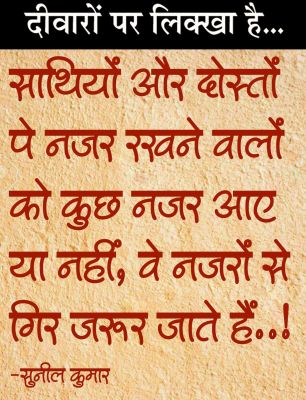 दैनिक 'छत्तीसगढ़' का दीवारों पर लिक्खा है, 19 जुलाई