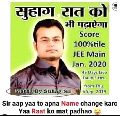 सोशल मीडिया