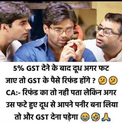 सोशल मीडिया
