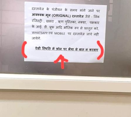 सोशल मीडिया