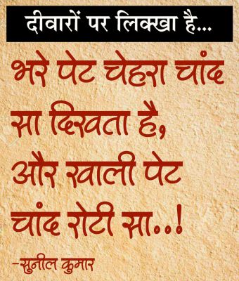 दैनिक 'छत्तीसगढ़' का दीवारों पर लिक्खा है, 28 जुलाई