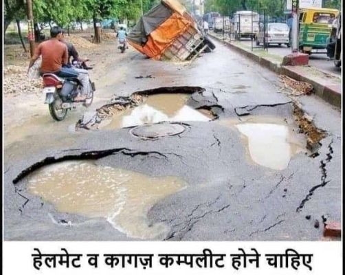 सोशल मीडिया