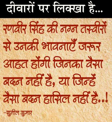 दैनिक 'छत्तीसगढ़' का दीवारों पर लिक्खा है, 1 अगस्त