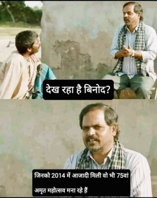 सोशल मीडिया