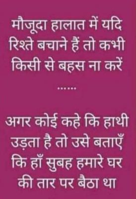 सोशल मीडिया