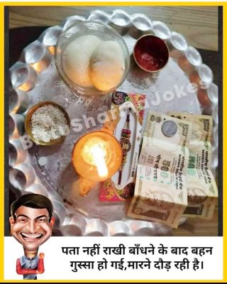 सोशल मीडिया
