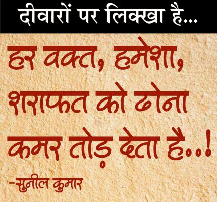 दैनिक 'छत्तीसगढ़' का दीवारों पर लिक्खा है, 16 अगस्त