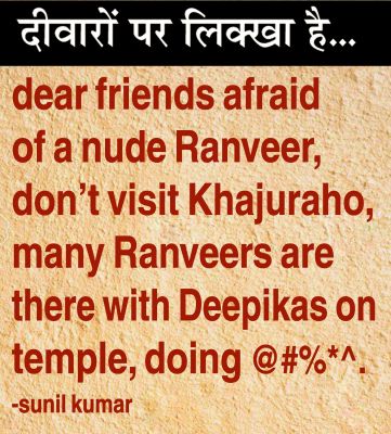 दैनिक 'छत्तीसगढ़' का दीवारों पर लिक्खा है, 19 अगस्त